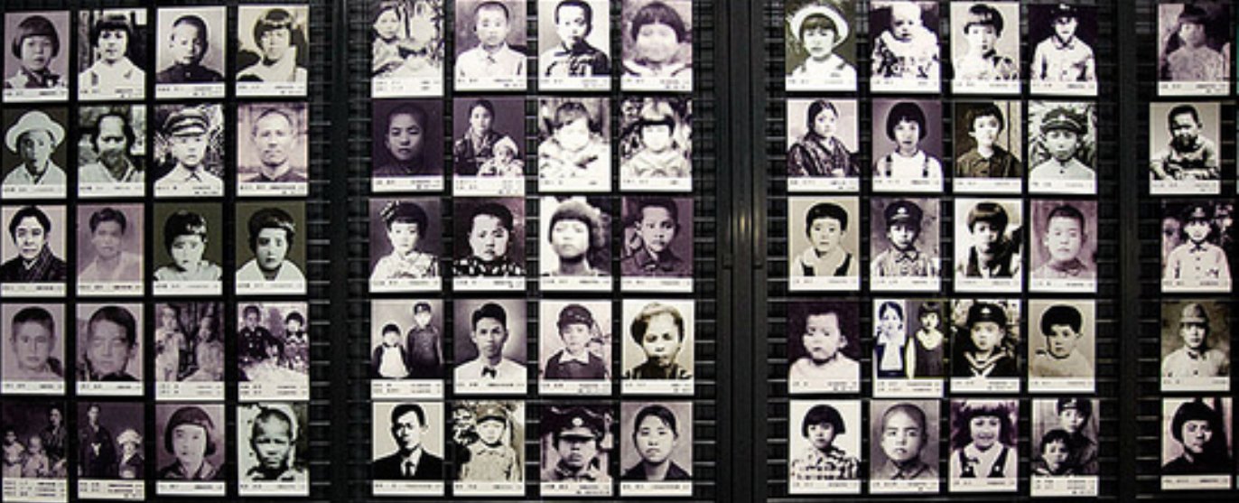 🕊️ 쓰시마마루 기념관(쓰시마마루 키넨칸)